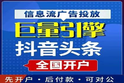 抖音信息流代理案例分享：打造爆款广告的幕后故事