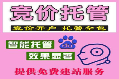 搜索引擎营销（SEM）在本地企业的应用案例
